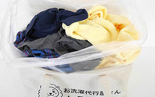 洗濯代行しろふわ便35Lバッグ（お洗濯1回）