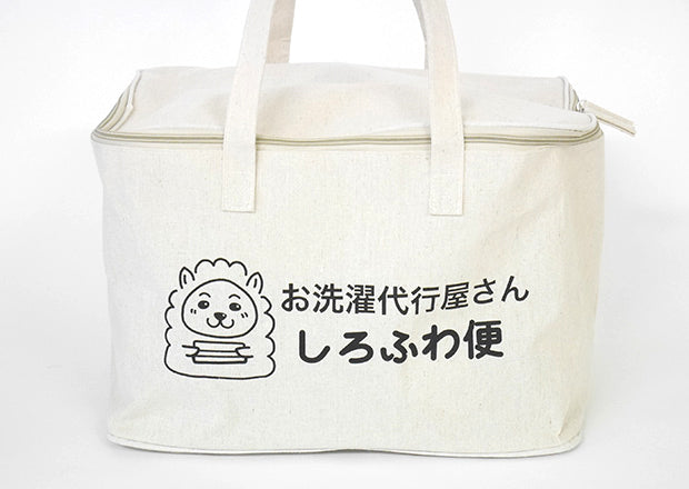 洗濯代行しろふわ便35Lバッグ（お洗濯1回）